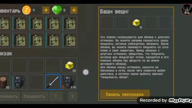 устроил ЛОТО !!! Zombix online. смотреть онлайн