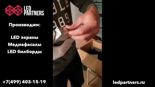 Распаковка блоков питания LED Partners смотреть онлайн
