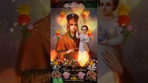 «Призри на смирение» икона Божией Матери