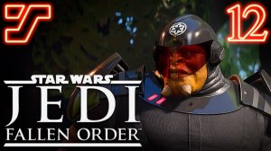 Дайвинг, платформинг и Девятая сестра #12 ➤ Прохождение Star Wars Jedi: Fallen Order