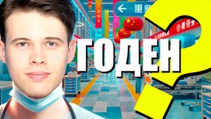 прохожу китайские тесты. медосмотр для иностранцев