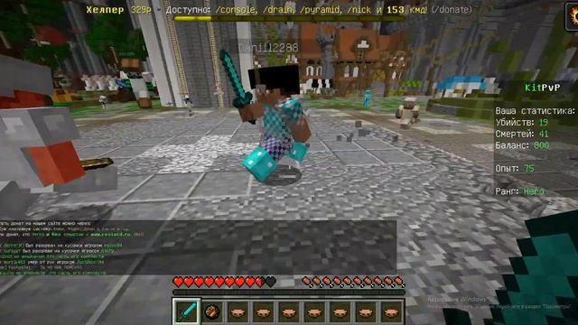 pvp майнкрафт java edition 1.12.2 смотреть онлайн