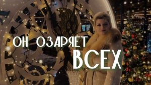 Елена Смолёва - Новый год лирик видео (муз. Елена Смолёва, сл. Елена Смолёва)