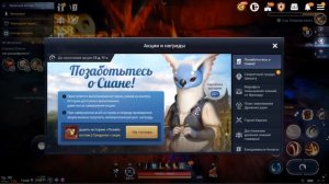 НОВЫЕ ОСОБЫЕ ПОКОРЯХИ / НЕРФ БЕРСА / БУСТ КОРОЛЕВЫ ТЬМЫ И КОРСАРА / BLACK DESERT MOBILE