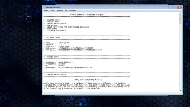 Comfy File Recovery [Keygen/Crack] смотреть онлайн