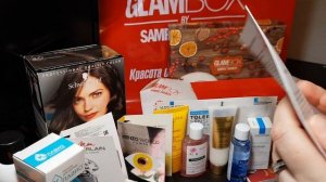 GLAMBOX # 1 январь 2020