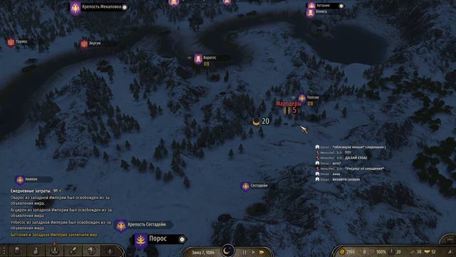 Mount & Blade 2: Bannerlord Прохождение за девочку волшебницу 05 Зачистка убежищ