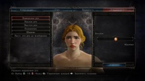 Создаем красивое женское лицо в Dark Souls II (Гайд)