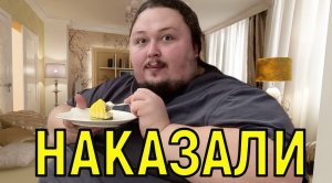 Последствия выходки \\\ Луки Затравкина Фанаты негодуют