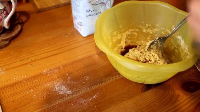 Рецепт  простых рисовых веганских печенюшек. Без глютена.