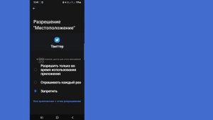 Как исправить Мы не можем отправить текстовое сообщение на этот номер телефона в Twitter