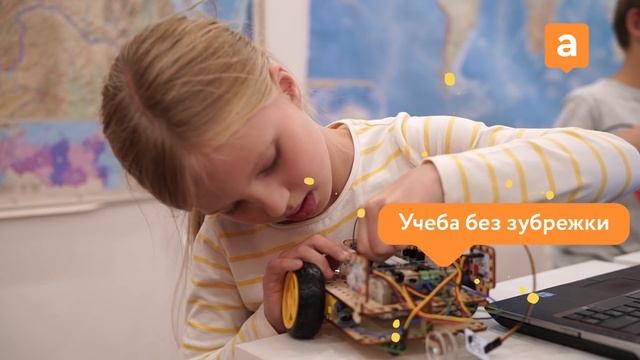 Что такое Алгоритмика и чему мы учим?