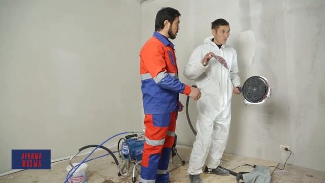 Эмульсия қалай жағылады? Шкурка қалай жасалады? смотреть онлайн