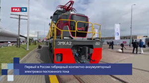 Маневровый электровоз ЭМКА2 || РЖД ТВ