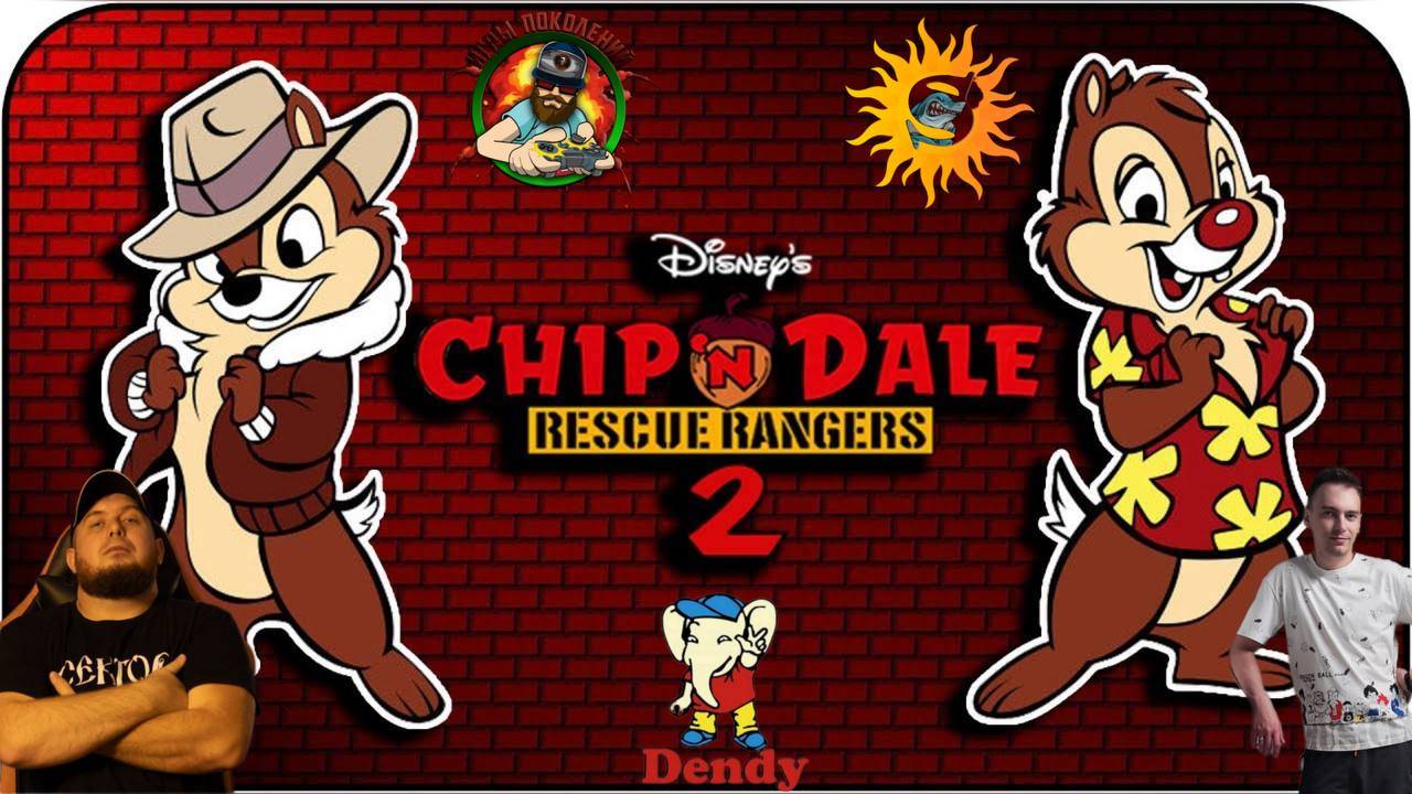 Chip ’n Dale Rescue Rangers 2