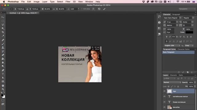 Как сделать баннер в фотошопе: создание простого баннера #1