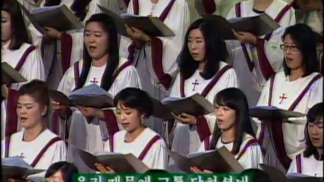 * 여의도순복음교회 5부임마누엘성가대 - 우리 때문에 смотреть онлайн