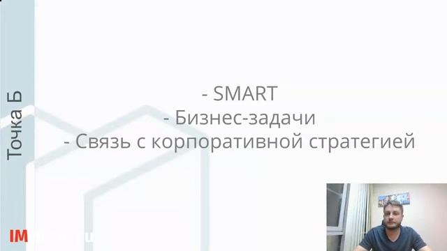 Маркетинговая стратегия - Алексей Добрусин. Вебинар 11.02.