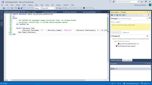 Использование Git в MS Visual Studio. Часть 09 - перемещение коммитов смотреть онлайн
