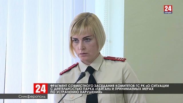 А ВОЗ И НЫНЕ НАМ... Выступление Виктории Вороновой О ситуации в парка «Тайган» декабрь 2019 года смотреть онлайн