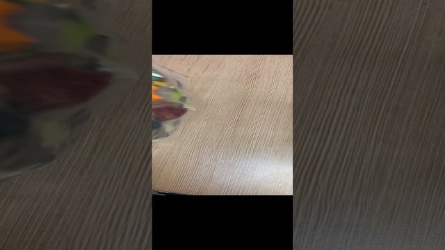 Отправка начало
