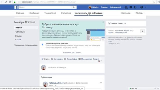 Запись экрана (11.12.2017 14-56-49) смотреть онлайн