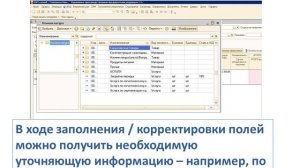 Web Broker. Часть 3/6. Таможенный калькулятор