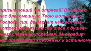 МОЛИТВА СЕРАФИМУ САРОВСКОМУ - ОЧЕНЬ СИЛЬНАЯ НА ТОРГОВЛЮ И КЛИЕНТОВ!!!