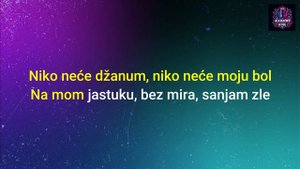 Teya Dora - džanum | Karaoke Instrumental with lyrics