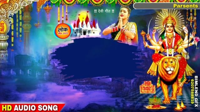 No Copyright Bhagti Background Video || Devi Git Background || Bhojpuri Model Background Video 2022 смотреть онлайн