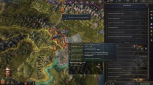 Создание Королевства АРАГОН! Каролинги. Прохождение Крусайдер Кингс 3 Судьба Иберии #8