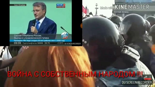 Надеюсь вам будет стыдно !!! ТЕМ КТО ГОЛОСОВАЛ ЗА РЕЖИМ !!!! смотреть онлайн