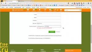 Как изменить ID группы в Одноклассниках
