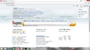 Как поднять Fps в любой игре или браузере!