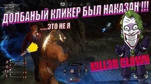 Evil Dead  The Game.  Нету в этой игре покоя. Постоянный экшончик !!!