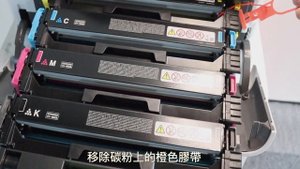 M C240Fw Installation