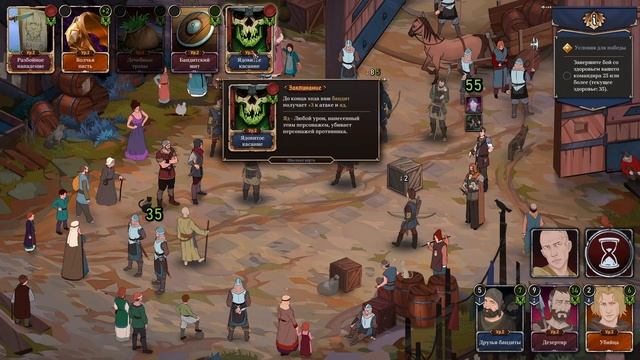 БОСС Двусторонний дядя - Ash of Gods: The Way - Прохождение 8 смотреть онлайн