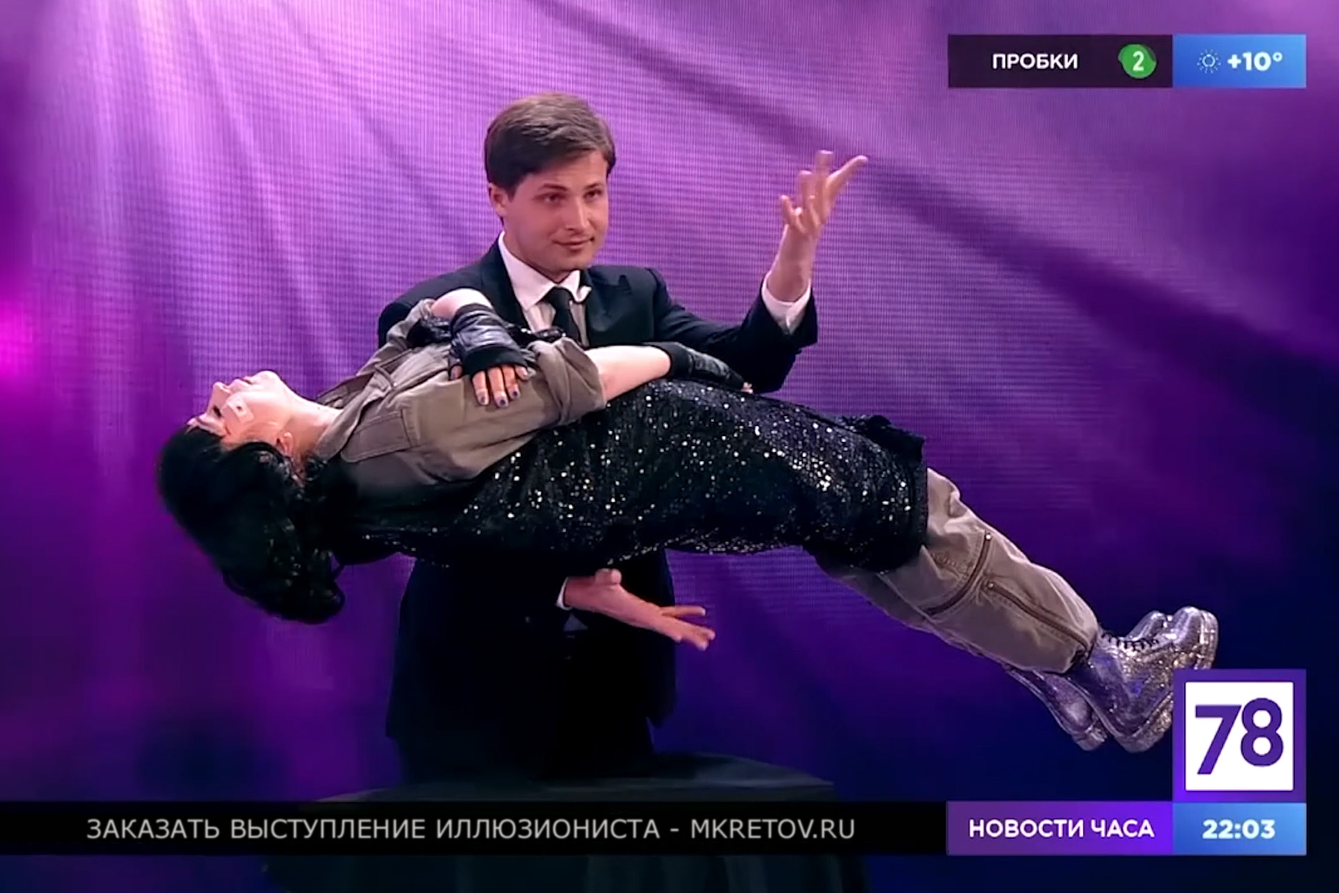 Заказать фокусника на свадьбу и юбилей, фокусник иллюзионист на праздник и корпоратив СПб, Максим