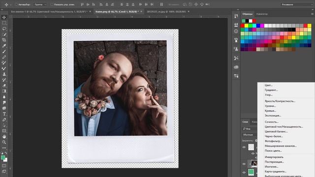 Фотография в стиле "Полароид" (Polaroid) смотреть онлайн