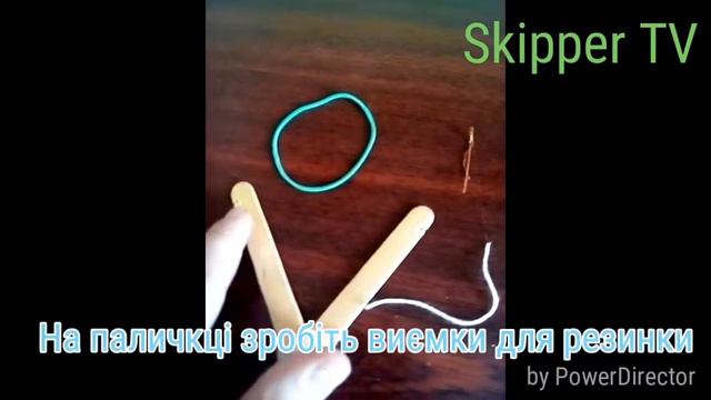 Як зробити рогатку для пітардів смотреть онлайн