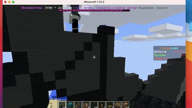 Доказательства для администрации сервера FunnyGame.su об игроке JIyHau_CTePBa
