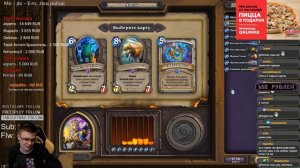 ГНУМ НАУЧИТ: КАК ПРАВИЛЬНО ДРАФТИТЬ АРЕНУ