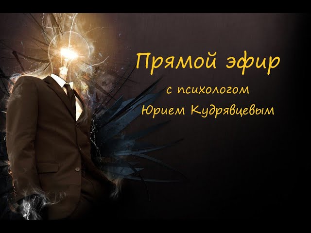 В связи с эпидемией сорвался отпуск! Как теперь восстанавливать силы? ► Прямой эфир