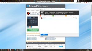 Как скачать бандикам полную версию