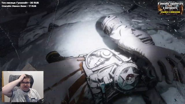 METRO EXODUS ДОБИВАЮ ИГРУ...? смотреть онлайн