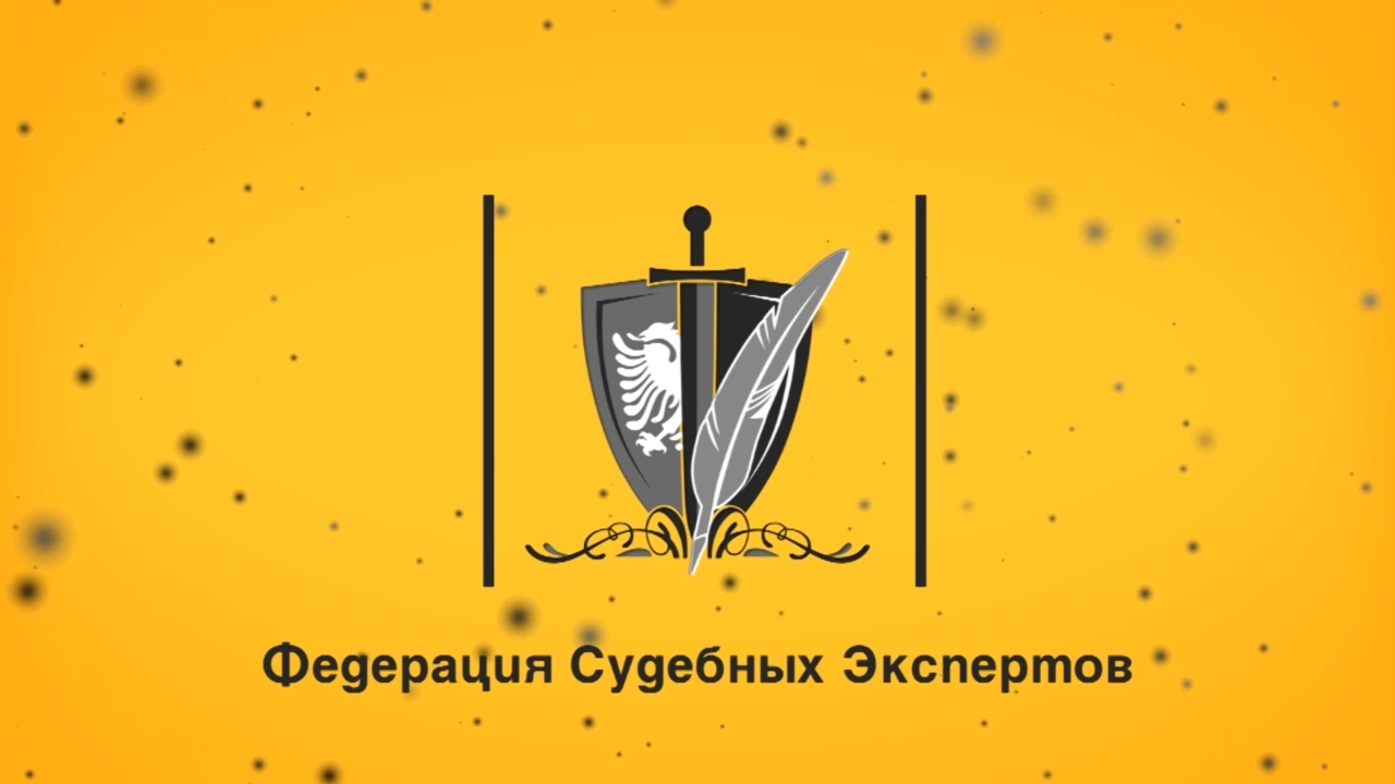 Фоноскопическая экспертиза // Экспертиза на иностранном языке // Стоимость экспертизы