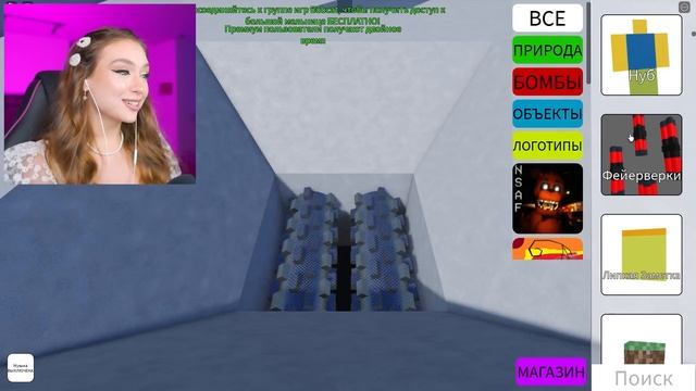 БРОСАЮ ПРЕДМЕТЫ в ОГРОМНЫЙ ШРЕДДЕР в ROBLOX ! ? ИЗМЕЛЬЧИТЕЛЬ РОБЛОКС смотреть онлайн