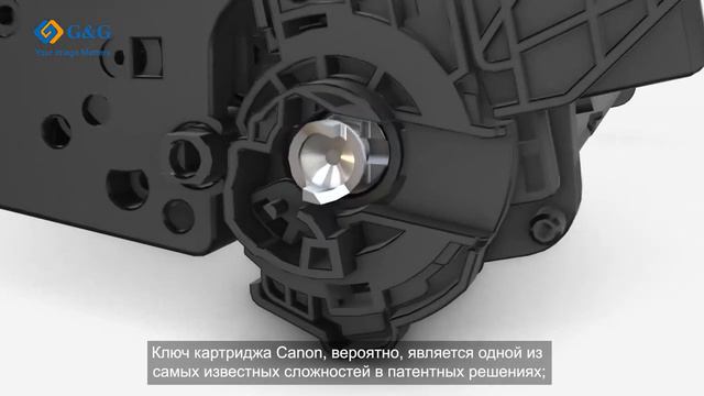 Знакомьтесь с новатором G&G - Разработка Патентов (1)