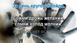 Маша и Медведи Пленница свободы 0052 Караоке-версия