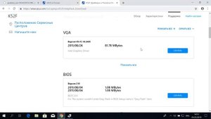 Пропал звук на компьютере Windows 10, что делать